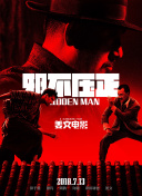 视频你懂