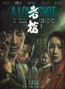 亚洲一级在线