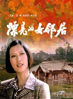 天天操夜夜干