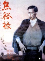最近2019免费中文字幕视频三