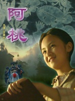 在线播放不卡