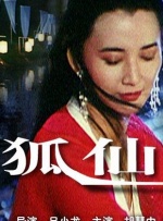 色综合久久综合中文综合网