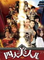 黑太阳731