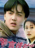 五月婷婷六月激情