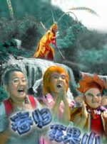 广东事业
