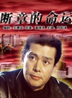 国产成人精品免费视频