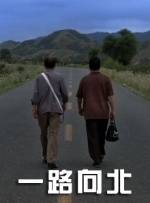 男人日女人的视频网站