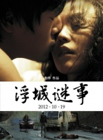 妻子和门徒：睡觉