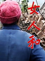 国产经典自拍