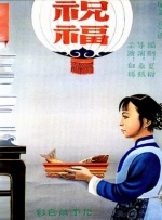 上原结衣高清av播放