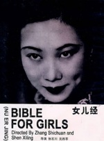 国产亚洲一区二区手机在线观看