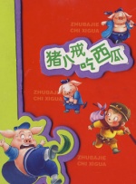 免费人做人爱www的视