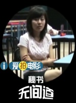 三角木马调教视频