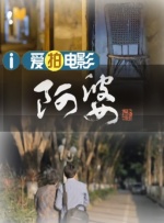 亚洲国产精品成人综合色在线婷婷
