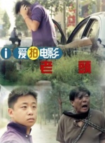久久综合偷拍