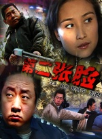 91精品自拍