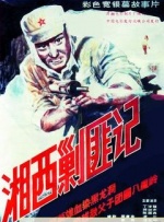 五月天婷婷综合网