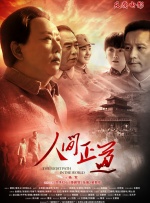 清纯唯美亚洲综合五月天