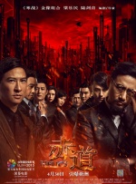 久久天天综合