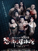 99精品国产福利在线观看