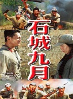 一区二区三区在线观看国产