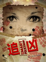 亚洲手机看片