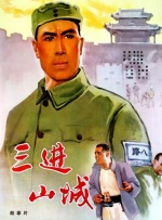 婷婷综合五月