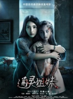 国产精品手机在线