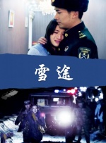深夜福利国产