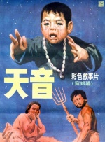 天黑资源在线视频