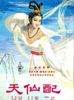 魔法箱子