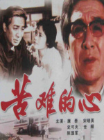 八七福利影院