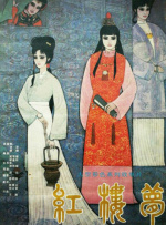 啊灬啊灬啊灬快灬高潮了女动漫