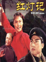 综合激情五月婷婷
