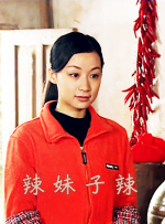 婷婷 导航