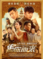 麻辣话题