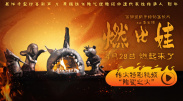 成人欧美视频在线看免费
