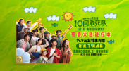 高清免费完整版全集在线观看