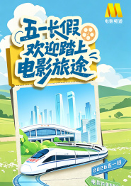 姑妈的忠告