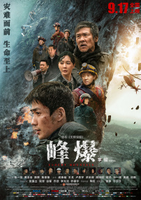 91亚洲国产三上悠亚在线