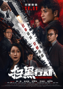 狠狠色成人综合首页