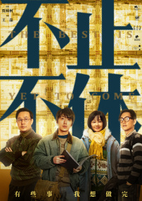 伊人久久大香线蕉综合bd高清