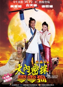 艹逼动态