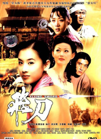 四虎看片