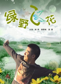 夜场里的大婶