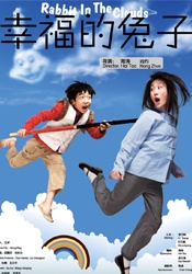楼上的女人