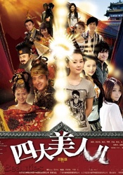 亚洲人成网男女大片在线播放