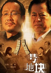 中国xhasmaster