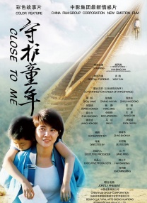 青少年的懵懂