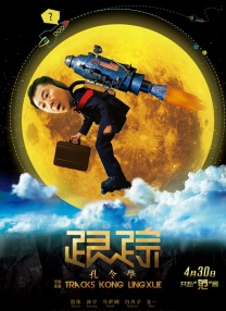 看电影就来5566xfyy